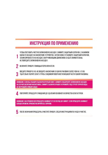 Lemestar "led Işıklı Kulak Ve Burun Temizleme Aleti - 3 Uçlu, Güvenli Ve Pratik"