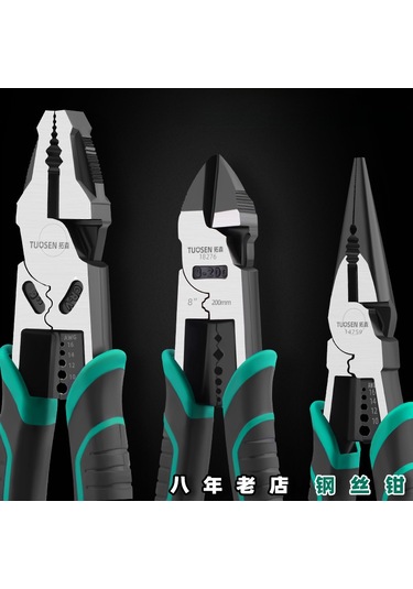 Suofeng Endüstriyel 9 İnç Eşmerkezli Çok Fonksiyonlu Uçlu Pense - Çelik Bıçaklı, Dayanıklı, Zarf Ve Tel İşlemleri İçin Profesyonel Araç