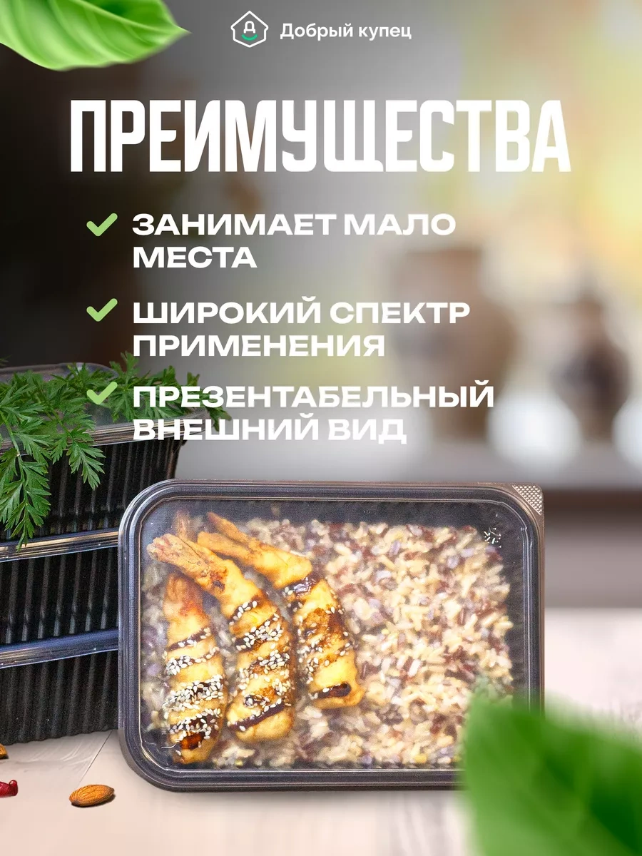 Dobryj Kupec Tek Kullanımlık Kaplar 750 Ml 50 Adet 114417273 Diğer