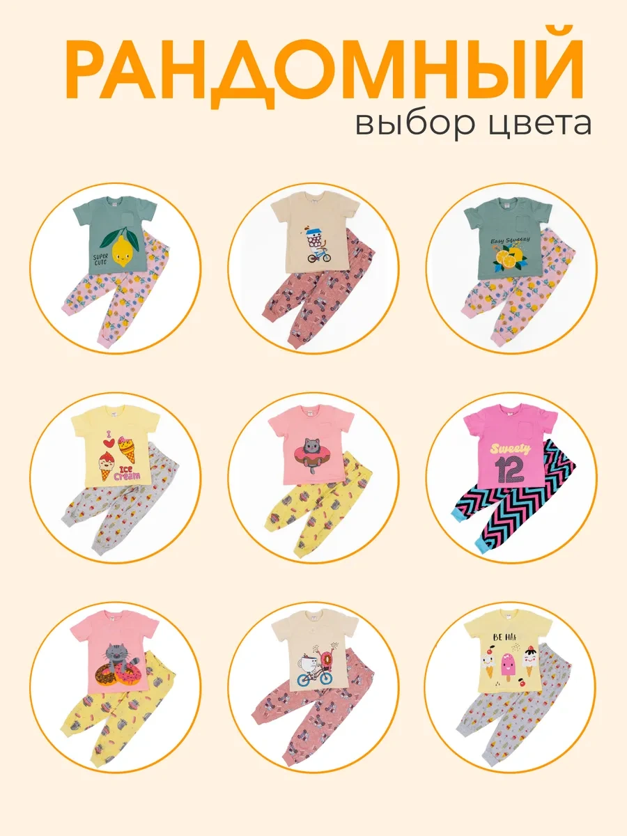 Abai Kids Çocuk Pijaması Pantolonlu Takım 2 Parça 364186903 Pembe