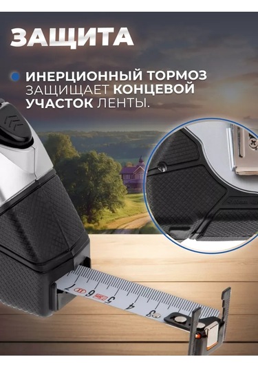 Startul 5m Manyetik İnşaat Ölçüm Şerit Metresi 206259506 5 M