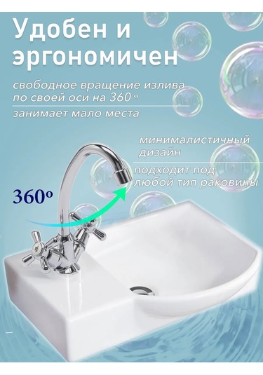 Aquadv Faucets Döner Başlıklı Çift Kollu Karbüratörlü Kürdan 271391643 Krom