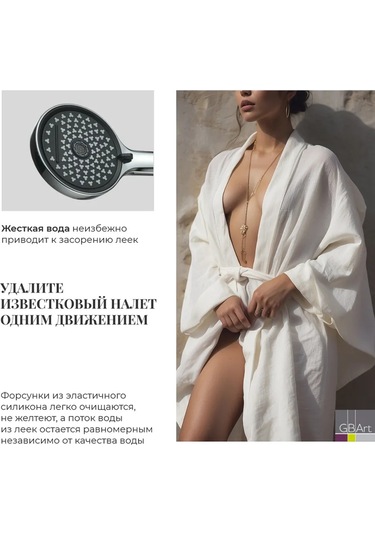 Haiba Büyük Duş Başlığı, 4 Modlu 262621473 Gri