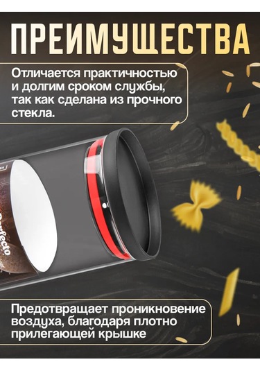 Perfecto Lınea 1 Litre Camdan Dökme Ürün Saklama Kabı 191781142