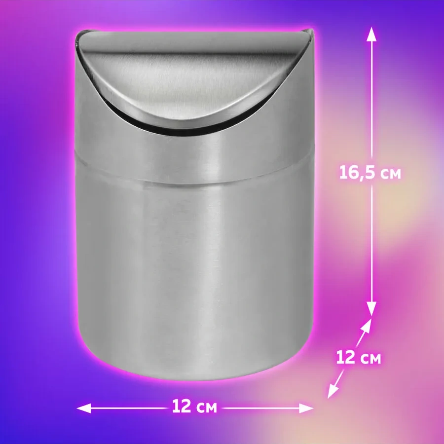 Laıma Masaüstü Çöp Kovası, Çöp Kutusu 11021716 Gri