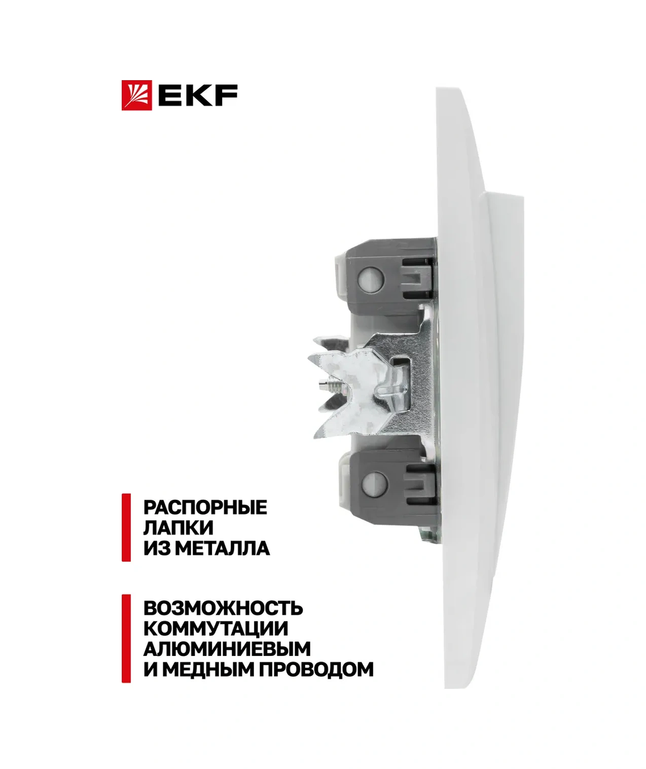 Ekf Valensiya Çerçeveli Tek Tuşlu Anahtar 22986612