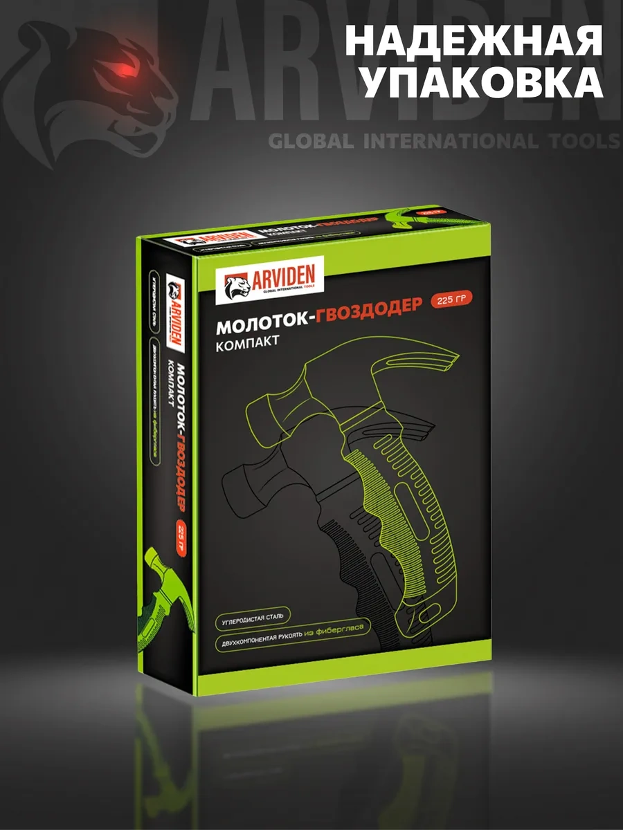 Arvıden Minik Testere 225 G 281816114