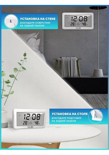 Ulbı H2l Oda Termometre Higrometresi Saat Ve Aydınlatmalı 177015064