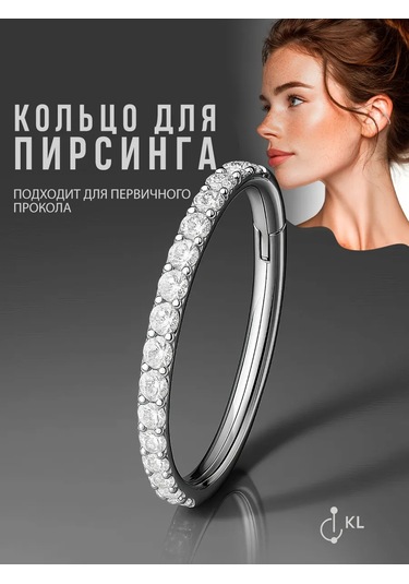 Hok's Love Klipsli Burun Septum Ve Kulak Piercing Halkası 152018318 Gri