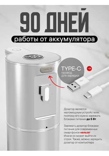 Wınner Star Duvar Tipi Sıvı Sabun Köpük Dağıtıcı 435520859 Gri