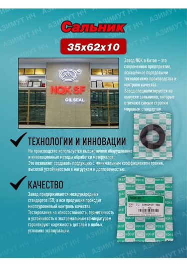 Skf Electrolux, Bosch, Ardo Çamaşır Makinesi İçin Tamir Kiti 355720691