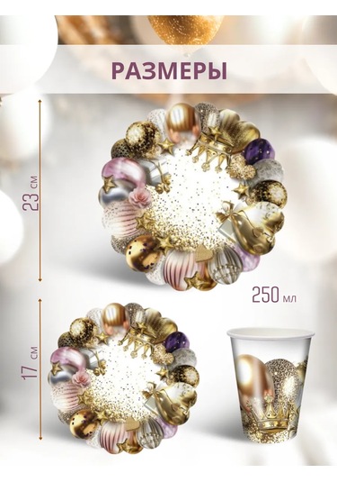 Giftupak 20 Kişilik Kağıt Tek Kullanımlık "şık Parti" Tabak Takımı 473048784 100 adet