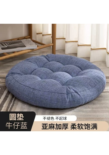 Keten Zemin Paspası Koltuk Minderi Yuvarlak Büyük Minder 45cm-6 Ekru