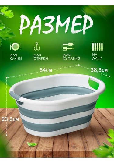 Elfplast Katlanabilir Plastik Çöp Kovası 25 L 366050080