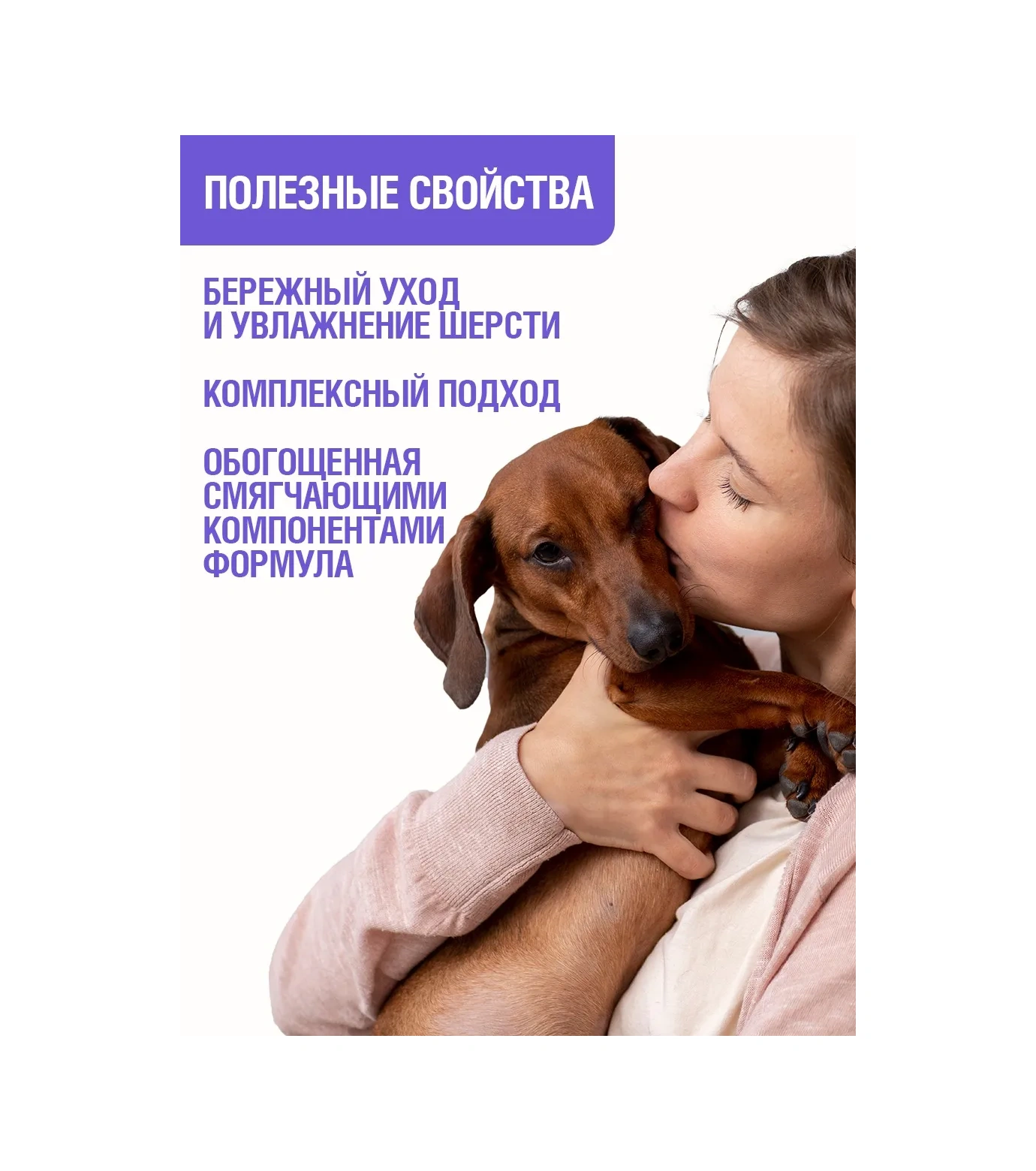 Ecozavr Köpekler İçin Şampuan-saç Kremi 400 Ml. 299516067