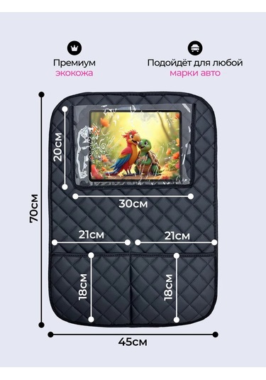 Dianamex Sırtlık Örtüsü 446647317