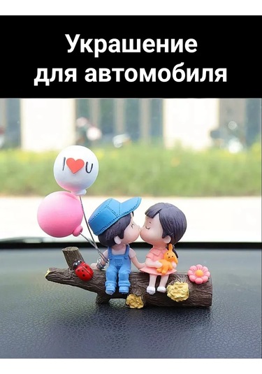 D.kovalev Torpido Paneli İçin Aşık Oyuncak 355830147