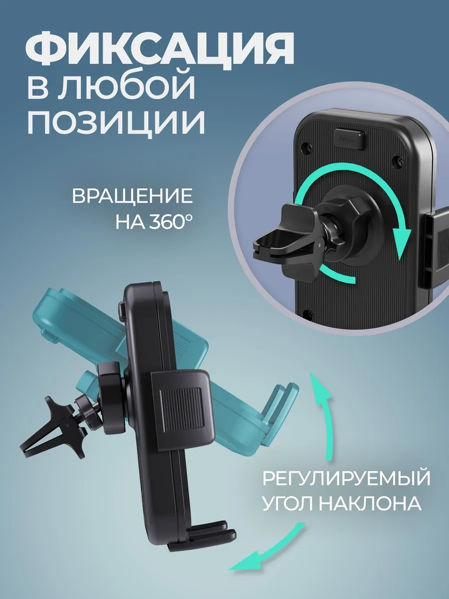 Defender Araba Izgarasına Takılır Telefon Tutucu 431871001 Siyah