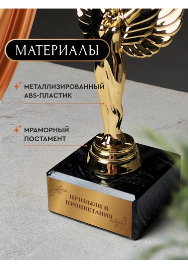 Nina Yöneticinin Hediyesi İçin Hediyelik Heykel, Orijinal Hatıra 160989296