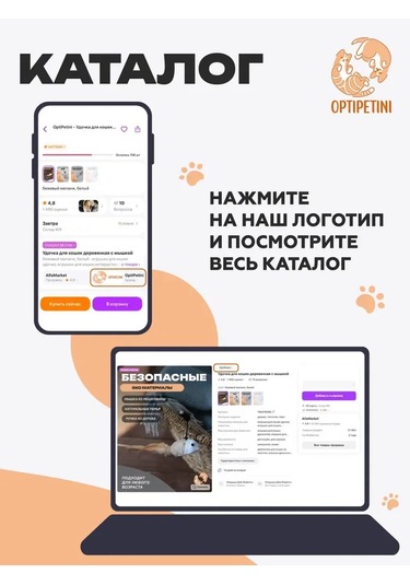 Optipetini Kendinden Yapışkanlı Esnek Veteriner Bandajı 5 Cm X 4,5 M 154793102