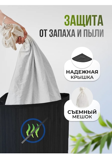 Homium Köşe Çamaşır Sepeti, 60 L 142812452 Siyah