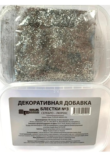 Silk Plaster Sıvı Duvar Kağıdı Kıvılcımlar Katkı Maddesi 30gr 102893182