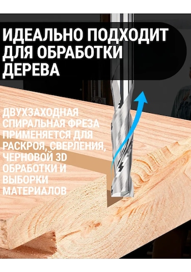 Xcan İki Eğimli Ahşap Uç Frezesi, 6x32x60 Mm 218654881