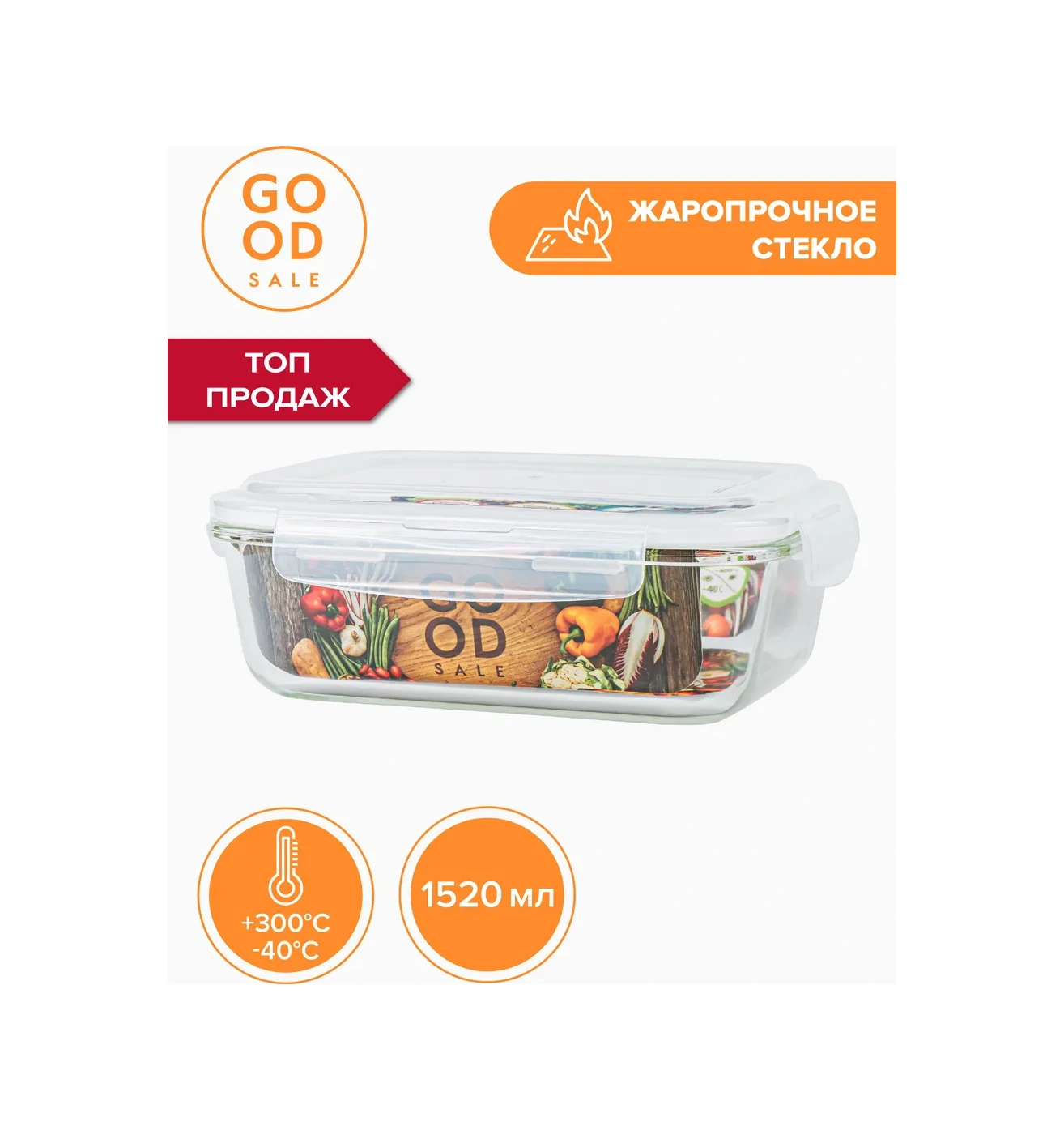 Good Sale Kavanoz Cam Kaplamalı Dikdörtgen 1500 Ml 436998080 Beyaz