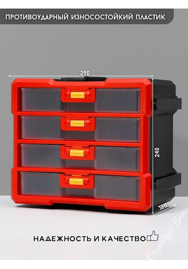 Organizer Box Çekmeceli Çekmece Düzenleyici 235667272 Siyah Mat