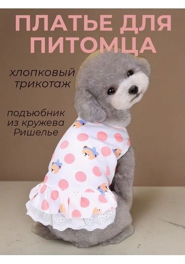 Best Golden Monkey Köpekler İçin Pembe Puantiyeli "mişa" Elbisesi 397048700