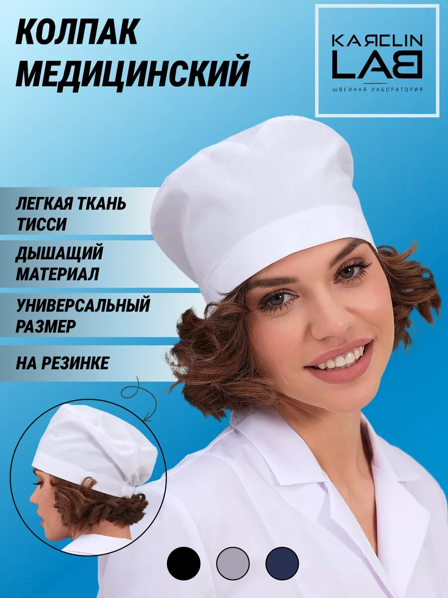 Kaaslinlab Tıbbi Kulp 188166803