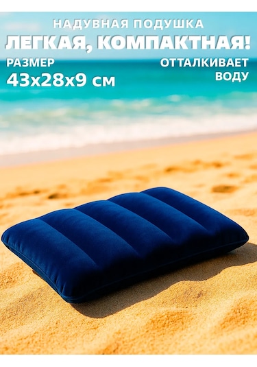 Galaopt Yüzme İçin Şişme Kamp Yastığı 478114788