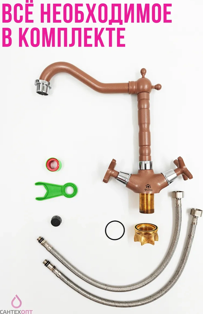 Santehopt Kulaklı Tasarımlı Pirinç Mutfak Bataryası Montajı 472911319 Kahverengi