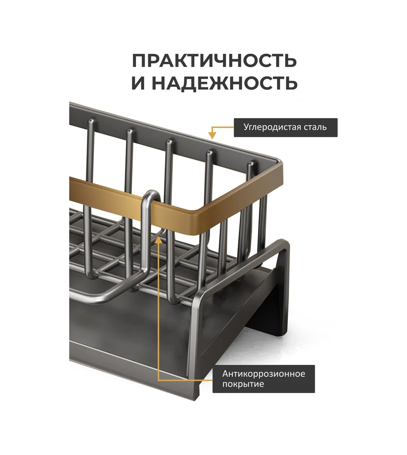 Trenco Mutfak İçin Deterjan Ve Süngerler İçin Evrensel Stand 267934710 Siyah