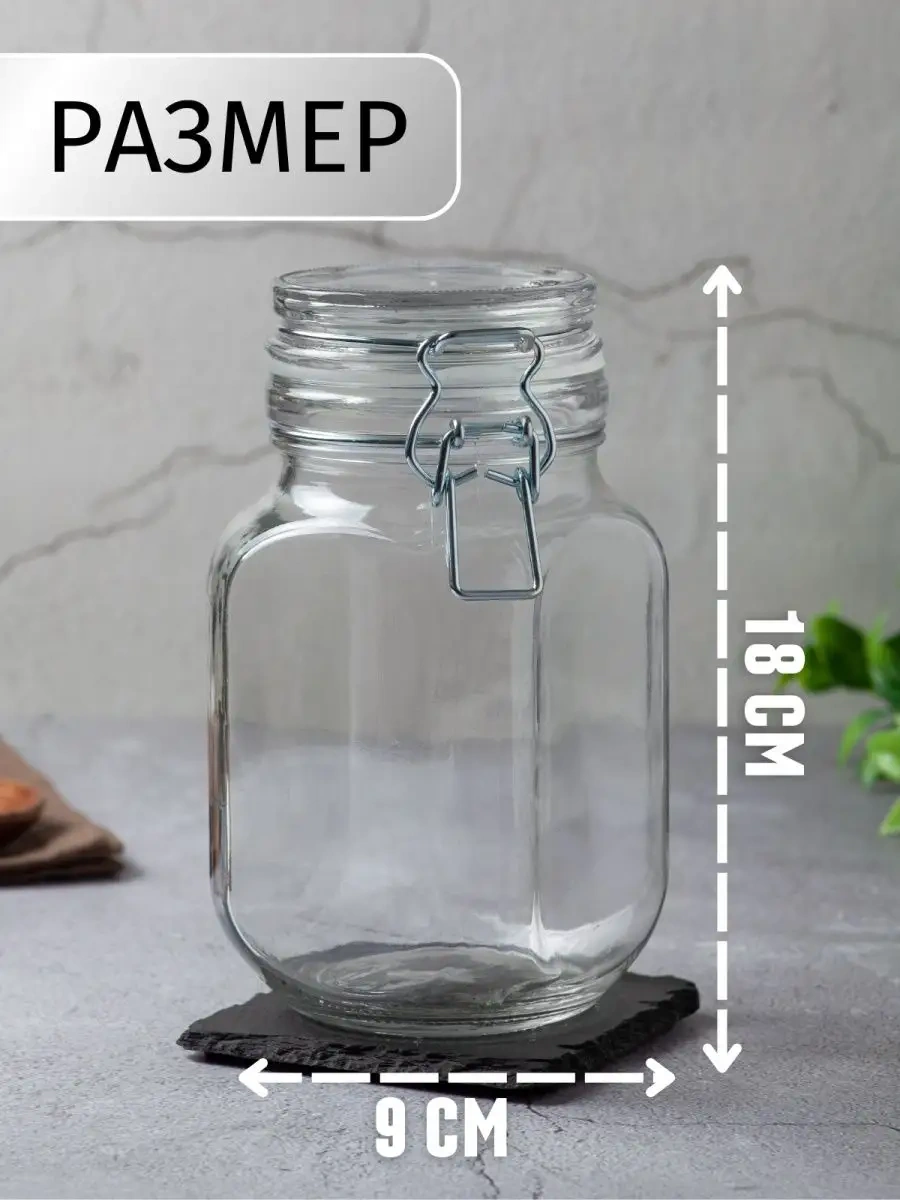 Gloria Nature 900 Ml Tokalı Kavanoz Dökme Ürün İçin 157978915