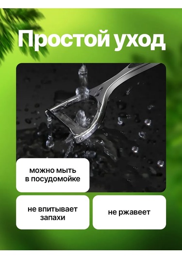 Qupi Sebze Ve Meyveler İçin El Tipi Kabuk Soyucu 385499771 Gri