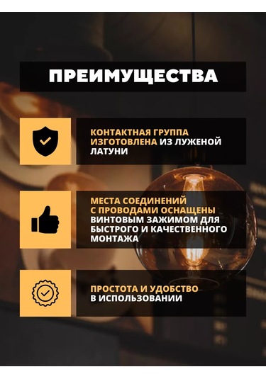 General Lighting Systems E27 Askılı Avize Lambaları İçin Ampul Yuvası 179000525