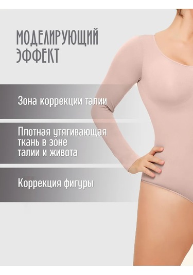 Aniper Vücudu Sıkılaştıran 345700586 Bej