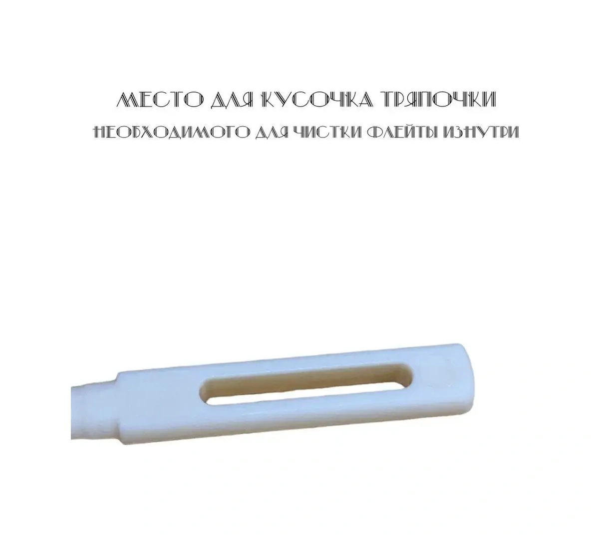 Yamaha Yamaha Müzik Enstrümanı Blok Flüt 154628615