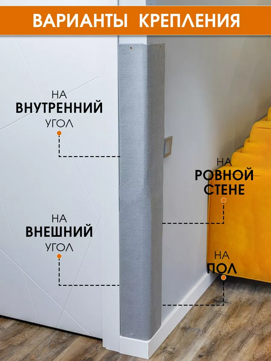 Dzessi Duvara Monte Köşe Kedi Tırmalama Tahtası 120x28 Cm 79952572