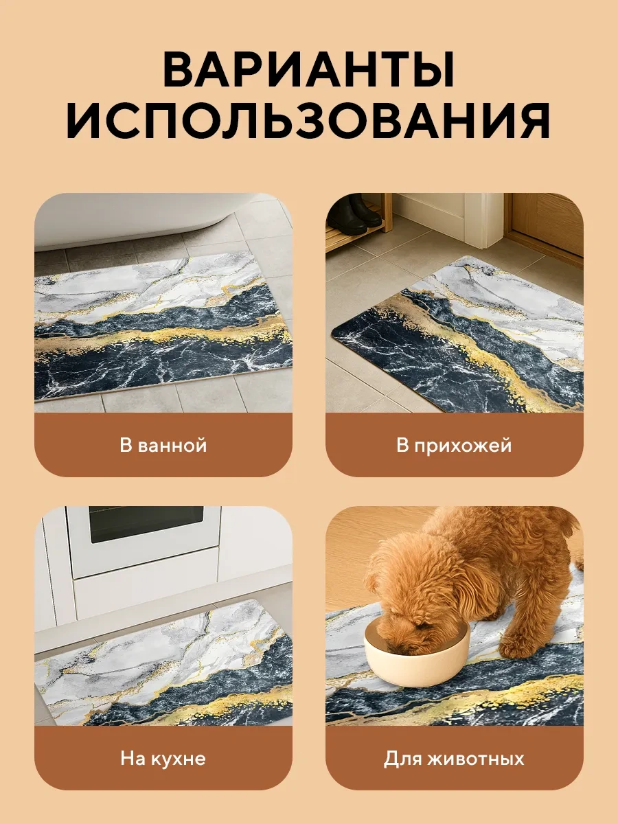 Conflate Banyo Ve Tuvalet İçin Diatomit Hızlı Kuruyan Paspas 283844628 Siyah