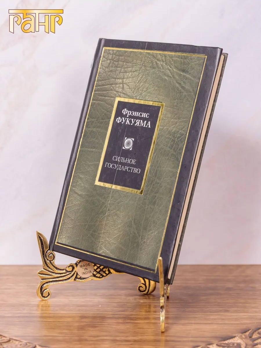 Gang Pirinç Dekoratif Telefon Tutucu 414361590 Koyu Altın