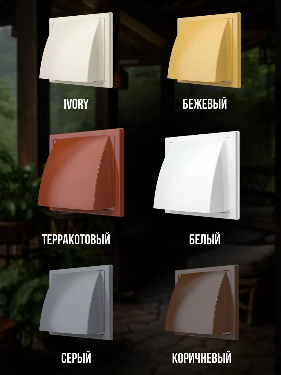 Era Kranlı Plastik 100 150x150 Duvar Tipi Egzoz Çıkışı Kfv 67181051