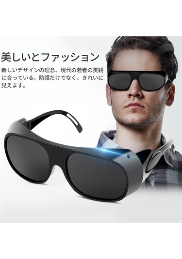 Yaozixa Korozyon Koruyucu Elektrik Kaynakçılığı Gözlükleri - Toz Ve Sprey Proof, Geniş Temporal Tasarım, Unisex Kullanım Siyah