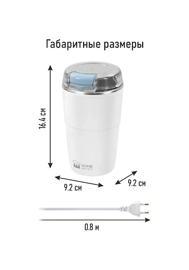 Marta Çekirdek Kahve İçin Elektrikli Kahve Değirmeni, 500w 346388963 Beyaz