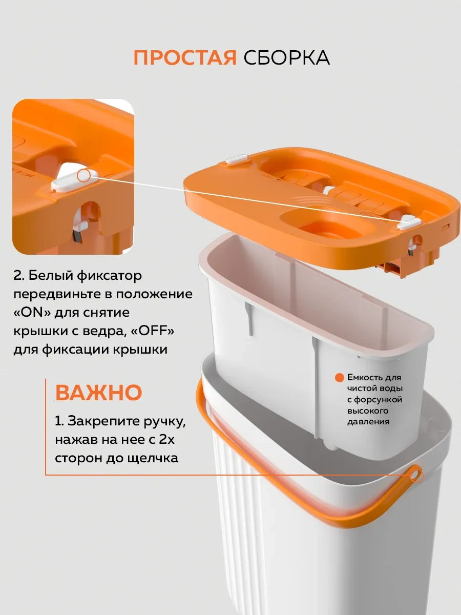 Rıdberg Home Premium 2 Mop Paspas Ve Kova 266527512