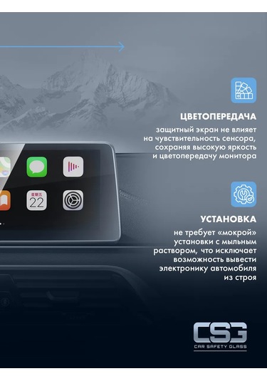 Csg Store Gac Gs3 Koruyucu Ekran Seti 260106064