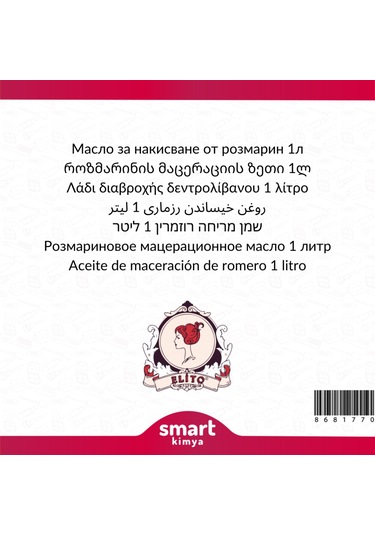 Elito Biberiye Maserasyon Yağı Rosmarinus Officinalis 1 L