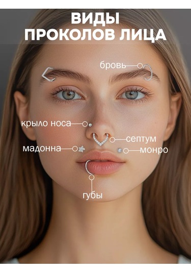 Hok's Love Kulak Helix, Septum Ve Burun İçin Kalp Şekilli Döner Halka Piercing 198851008 Gri