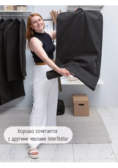 Interstellar Kıyafet Taşıma Kılıfı 120006042 Siyah